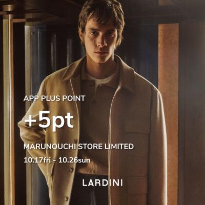 News – LARDINI Online Store